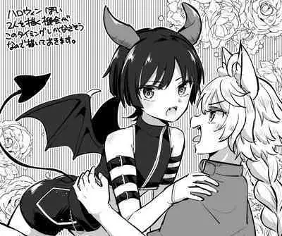 Paper no Sairoku