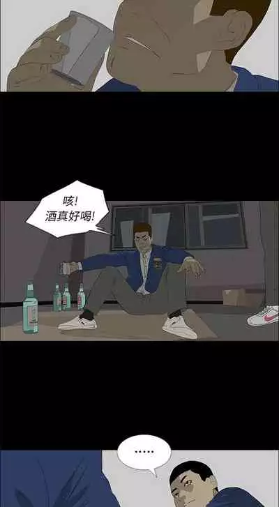 逆倫 1-55