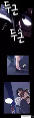 [Yihyeonmin] Drug Candy Ch.0-36 (English) (YoManga) (Ongoing)