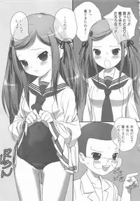 [Anthology] MOMOPAN 16 [Sukumizu Kui 3]