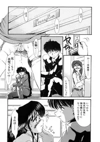 [Inazawa Ichitarou] H ing
