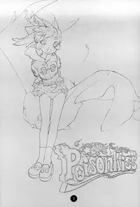 [CAPTAIN SANTA (Shinkaida Tetsuyarou)] Poison Kiss