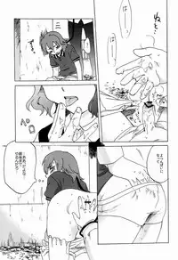 Plantain & Syugakusyo - Kariya Kankin Shiiku Nikki (Inazuma Eleven GO)