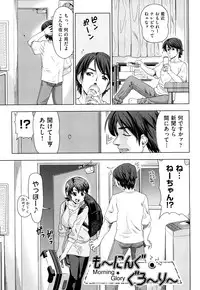 [Abe Morioka] Hari Hari Honey