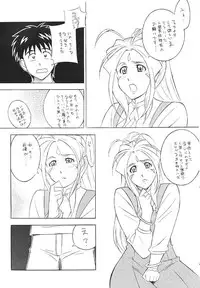 [Okachimentaiko (H-H, Minaduki Akira) Oh! Hentai (Various)