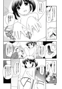[Ueda Yuu] Tobidase! Koakuma