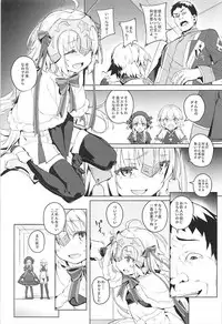 (C93) [Chideji (Oyaji)] Ryoujoku Teki de Lolical desu (Fate/Grand Order)