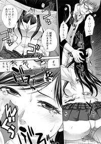 [Itaba Hiroshi] Hatsujou Kanojo no Shuuchishin [Digital]