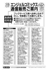 [Hirano Takeshi] Sai-Kyo