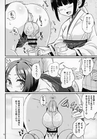 (C92) [Konnyaku Nabe (magifuro Konnyaku)] Tama Miko