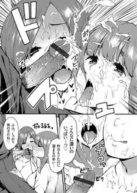 COMIC Grape Vol. 65