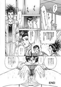 [Chikaishi Masashi] Rape Daihyakka