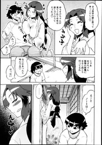 COMIC Masyo 2013-10