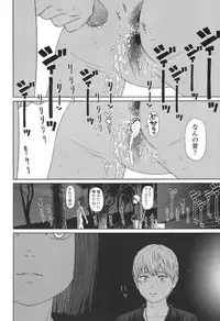 [Higashiyama Show] Implicity 5-11