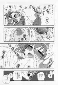 [Anthology] Mesu Kyoushi -Injoku no Kyoushitsu-