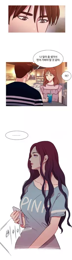 Scandal of the Witch Ch.0-35