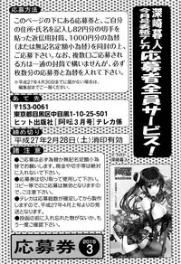 COMIC AUN 2015-03