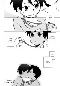 [Kirigakure Takaya] The scarlet knot [En TnK O]