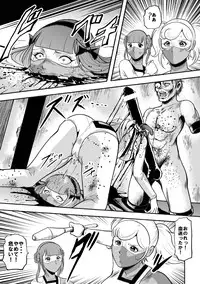 [Kisirian (Goro Mask)] Kyokon no Oni Shintaisou Kushizashi Ryoujoku