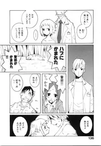 [Dowman Sayman] Zoku Seihonnou to Suibakusen