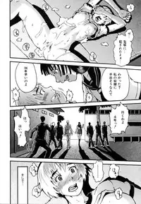 COMIC AUN 2007-03 Vol. 130