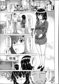 Comic Mugen Tensei 2013-12