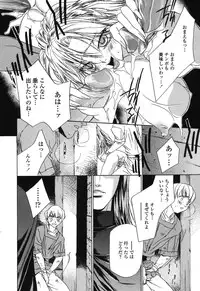 [Takamatsu Makoto] Beast