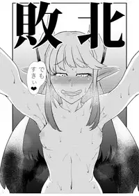 [KENT] 例のキュケオーン魔女さん漫画 (Fate/Grand Order) [Digital]