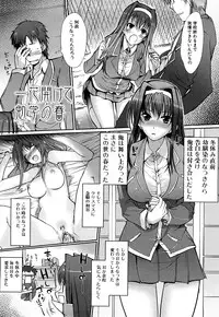 [Hanpera] Onee-san Whisper - Erotic Wisper