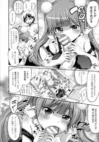 COMIC Unreal 2016-10 Vol. 63