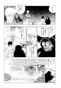 [Minor Boy] Oubo Zekkyou