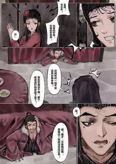 金瓶梅 1-22+番外