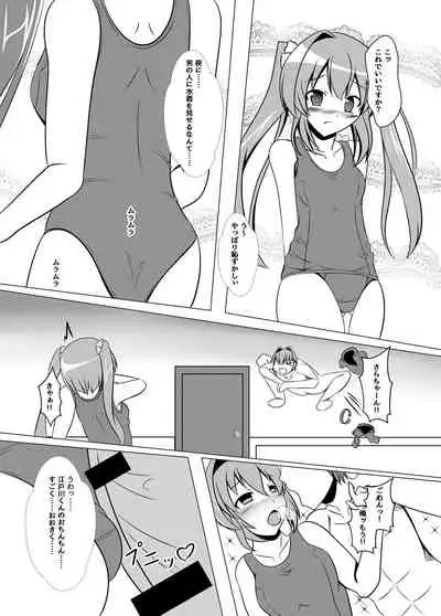 ガッシュクノヨル