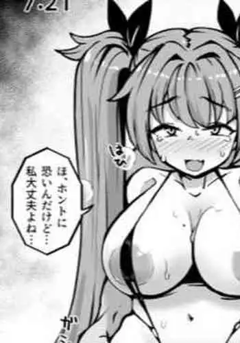 [根黒] 休憩時間の度に会いに来るJK先輩
