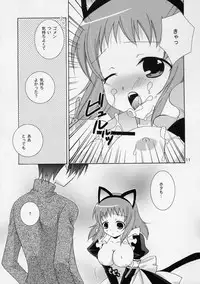 (C75) [ANGELBOX (Hazuki Ruka)] Onii-chan to Meido-san (Baby Princess)