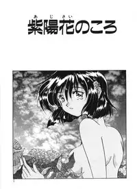 [Izumo Kuutarou] MOTION CLIP