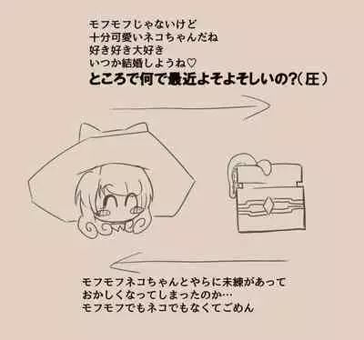 Igyou Jingai Uke no Yatsu