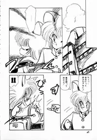 [minami yuuko] nekomimi trap [87-03-10]