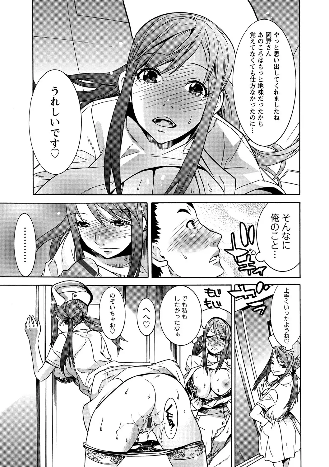 Futatsumusubi - Twin-Tail Girls Collection