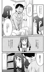 Action Pizazz DX 2014-11