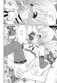 [Yamazaki Umetarou] Miko Miko Saitama