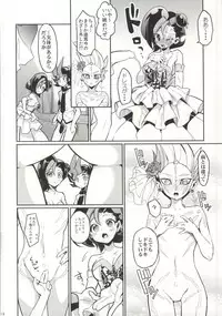 (Sennen☆Battle Phase10) [Hirusuta (Taira Kosaka)] MARRIAGE OVER LAY (Yu-Gi-Oh! Zexal)