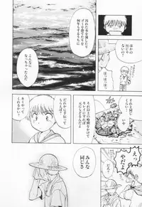[Nagano Akane] Pawakuri 1 POWERFUL CLEANER