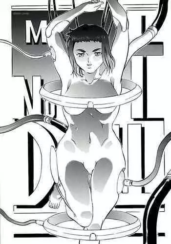 Fix The Problem Student With Skinsuit No.1 Kanna Watanabe