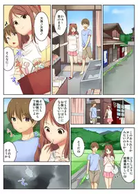 BANANAMATE Vol. 17