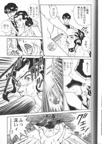 (C53) [Rat Tail (Irie Yamazaki)] IRIE FILE RED (Various)