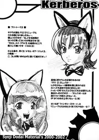 Shoji Dodai - Kerberos