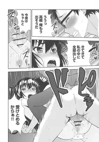 [Morishige] Haramase Maido Tai