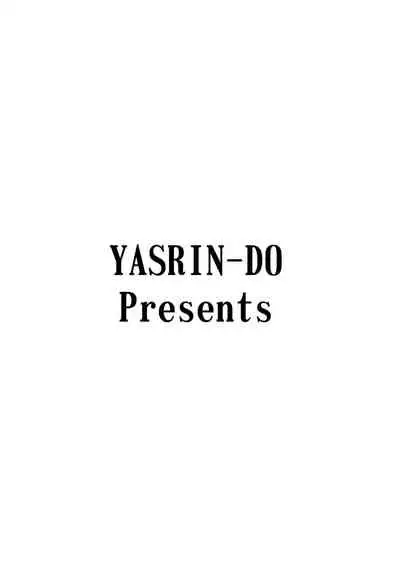 [YASRIN-DO (Yasu Rintarou)] Sarasara, Sasara 2.5 (ToHeart2) [Digital]
