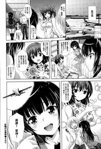 COMIC BAVEL 2015-09